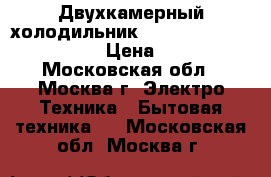 Двухкамерный холодильник “ Shivaki “ SHPF - 90dp › Цена ­ 6 000 - Московская обл., Москва г. Электро-Техника » Бытовая техника   . Московская обл.,Москва г.